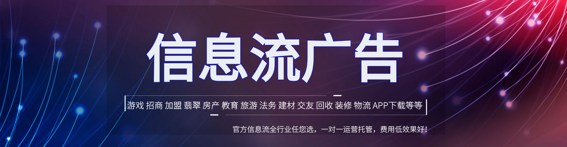 黄岛百度运营推广