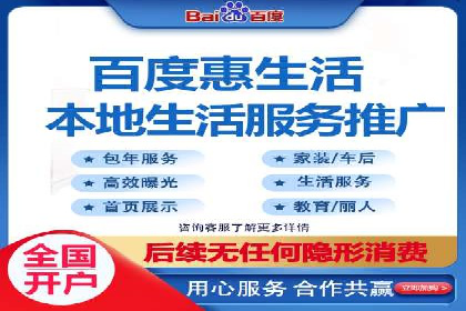 某企业通过百度SEM提高网站流量的案例