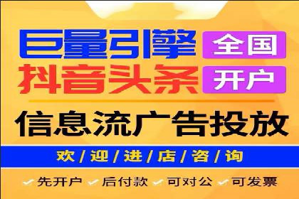 百度推广公司助力中小企业拓展市场